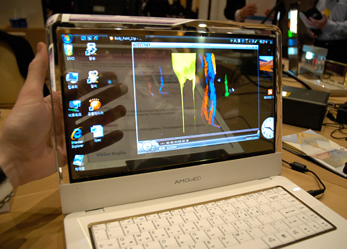 Concept Laptop With Transparent Amoled Display Price