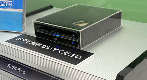 Toshiba Automotive HD DVD Player (Image courtesy Tech-On!)