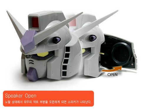 gundam robots head speakers