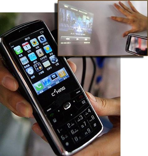 Cell Phone Projector