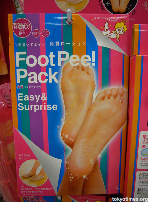 foot_pee1