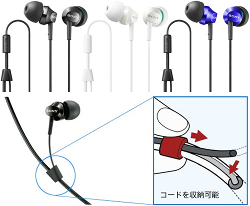 Sony MDR-EX59Z Earphones (Images courtesy Sony)
