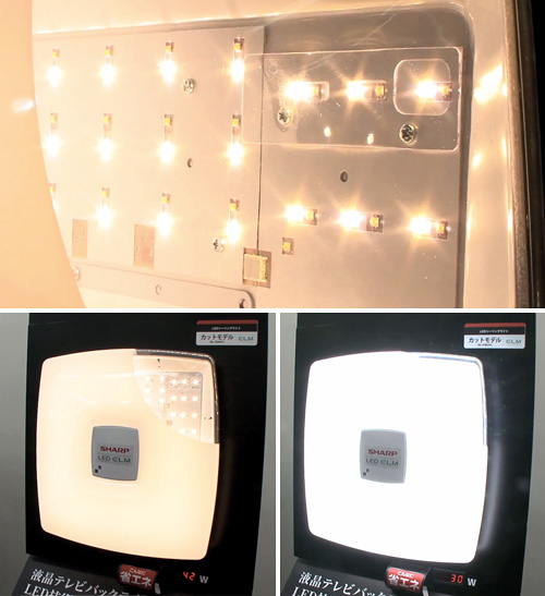 Sharp LED ELM Lighting (Images courtesy DigInfo)