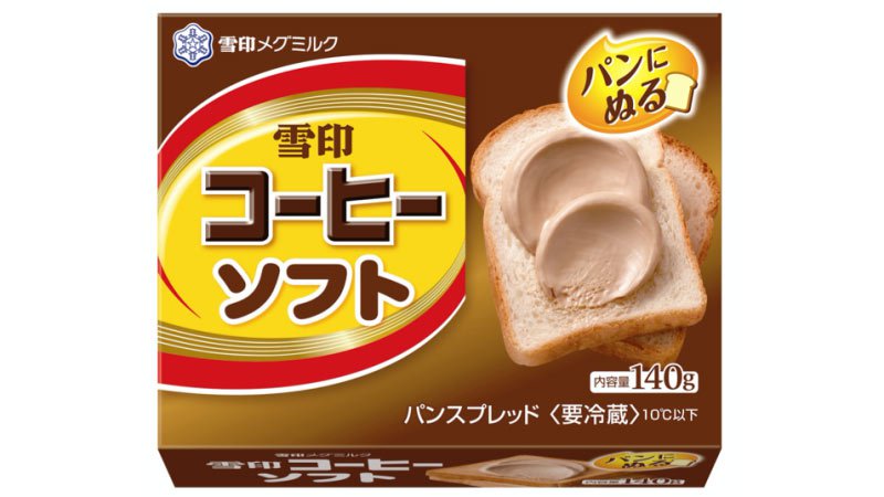 This Spreadable Coffee Needs To Be In My Mouth Now